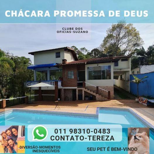 Icatuacu Chacara Da Promessa De Deusヴィラ エクステリア 写真